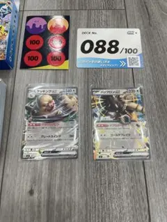 ケッキングex・バッフロンex・スタートデッキ100バトルコレクション・ポケモンのサムネイル