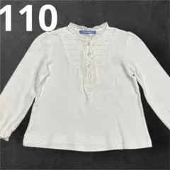 familiar ホワイト長袖シャツ　110