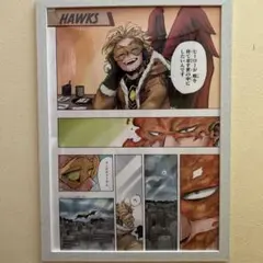 僕のヒーローアカデミア・ポスター A3サイズ 白フレーム