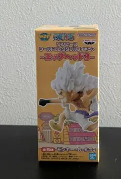 ワンピース ルフィ フィギュア　新品未開封