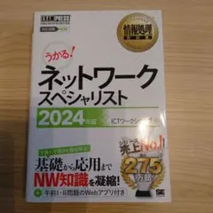 2025年最新】ネスペの人気アイテム - メルカリ