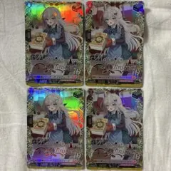 熱々クッキング　ミルウィーズ　TGR 4枚