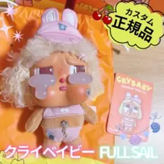 クライベイビー vacation キャラクターグッズ