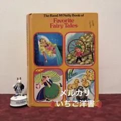 古書 洋書 児童書 挿し絵 アンティーク 詩集 童謡 絵本 童画 3冊