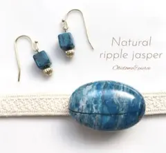 訳あり《揃える着物アクセサリー》リップルジャスパーの帯留め&選べる耳飾り