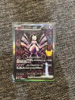 ミュウツーex SAR 128/103 ポケモンカード