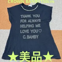 CROWN BANBY150cm半袖Tシャツのサムネイル