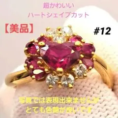 PT900/K18 ビルマ産ルビー ダイヤ リング 1.11ct GIA付き - メルカリ