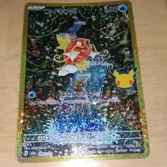 ポケモンカードゲーム コイキング AR 復刻