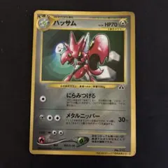 2026年最新】シリーズ：ナンバリングなしプロモカード ポケモンカード