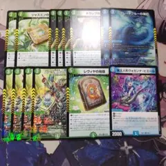 創世竜ループ パーツ デュエルマスターズ - メルカリ