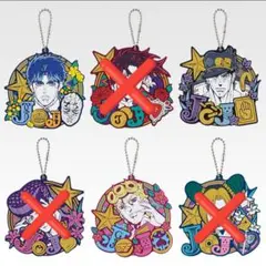 ジョジョ 一番くじ J賞ラバーチャーム 9点まとめ売り
