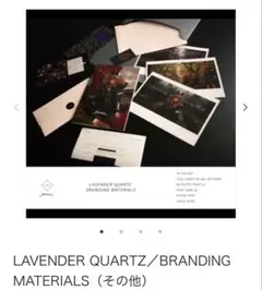 2026年最新】lm7 lavender quartzの人気アイテム - メルカリ