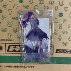 プロセカ 朝比奈まふゆ アクリルスタンド コネクトライブ