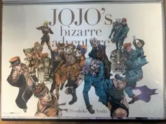 2026年最新】ジョジョ展 ポスター 2012の人気アイテム - メルカリ