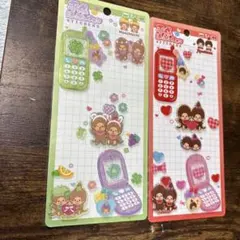 おすそ分け　平成はっぴーフォン　モンチッチ　2種