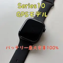 Apple Watch Series 10 46mm GPS ブラック 本体