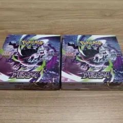 ポケカ アビスアイ 2BOX シュリンクあり、なしのサムネイル