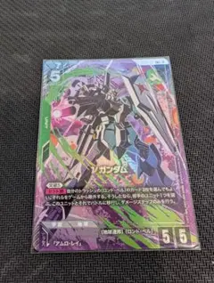 ガンダムカードゲーム νガンダム GD05-017 LR+ パラレル - メルカリ