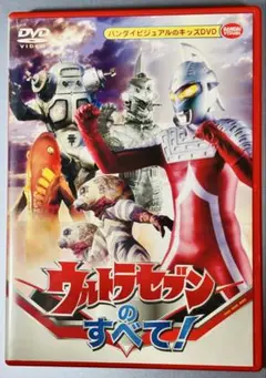 Item thumbnail for item a023fead-1883-45b3-a4fb-34418ff3e41c