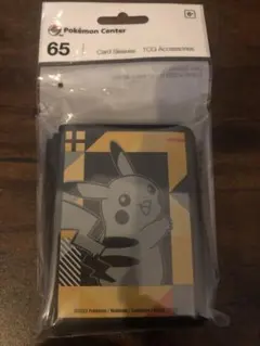 2026年最新】wcs プレイマットの人気アイテム - メルカリ