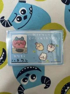 ちいかわ バラエティカード ハチワレ