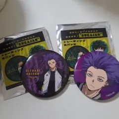 僕のヒーローアカデミア　心操人使　缶バッジ