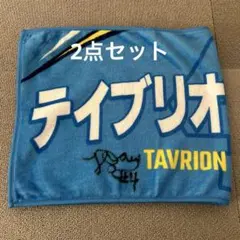 はらちゃん商店様 リクエスト 2点 まとめ商品