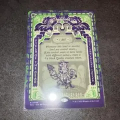 死者の原野　non foil 1枚　英語　MTG