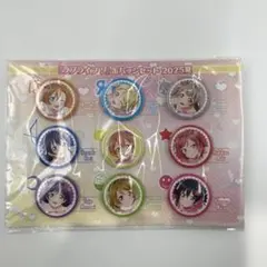 ボイスコミックライブ 缶バッジ コースター 村瀬歩 ボイスコミックライブ 缶バッジ コースター 村瀬歩 - メルカリ