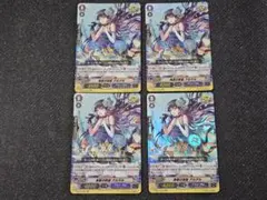 Live My Life! セトゥミィネ 4枚セット プロモ ヴァンガード - メルカリ