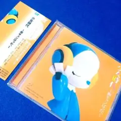 2026年最新】kotori 廃盤の人気アイテム - メルカリ