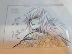鬼滅の刃 柱展 原画ポストカード 0917 冨岡義勇