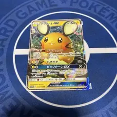 デデンネGX RR サン&ムーン 強化拡張パック ナイトユニゾン キラ 016