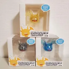 ドラゴンクエスト　ビッグクリアフィギュア グリッター版 ドラゴスライム全3種