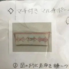 パッチワークキット 生地