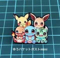訳あり！ ポケモン ピンバッジ ピンズ 6個 ピカチュウ ゲンガー