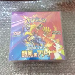 熱風のアリーナ　シュリンク付き新品未開封1BOX