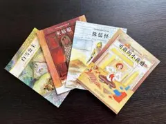 名作童話とアートマスターシリーズ（全15冊）大判 子供向け 美品