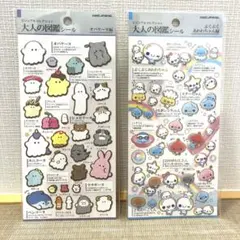 大人の図鑑シール　あわわちゃん　オバケーヌ