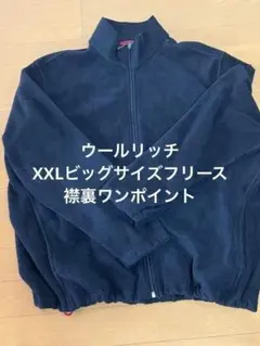 希少サイズXXL ウールリッチフリースジャケット