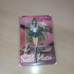 ローソンコラボ　美少女戦士セーラームーン　セーラープルート クリアカード
