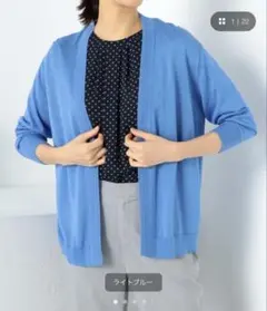 GALLORIA 七分袖カーディガン ライトブルー Mサイズのサムネイル