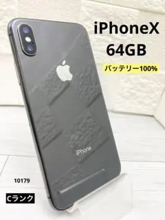 iPhoneX スペースグレイ256GB バッテリー100% SIMフリー - メルカリ