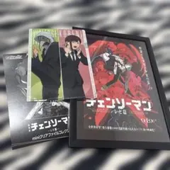 チェンソーマン miniクリアファイルコレクション A4額縁映画チラシセット