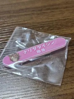 ウマ娘　担当称号アクリルバッジ　ナリタタイシン