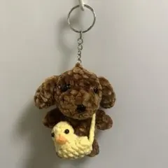 ハンドメイド あみぐるみ 犬 キーホルダー