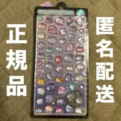 【正規品】水族館限定ボンボンドロップシール　アクアウィアドーズ