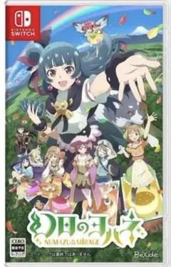 Switch 幻日のヨハネ NUMAZU in the MIRAGE