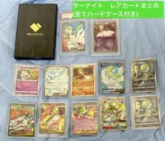 ポケモンカード　サーナイト　まとめ売り　psa10 psa9含むのサムネイル